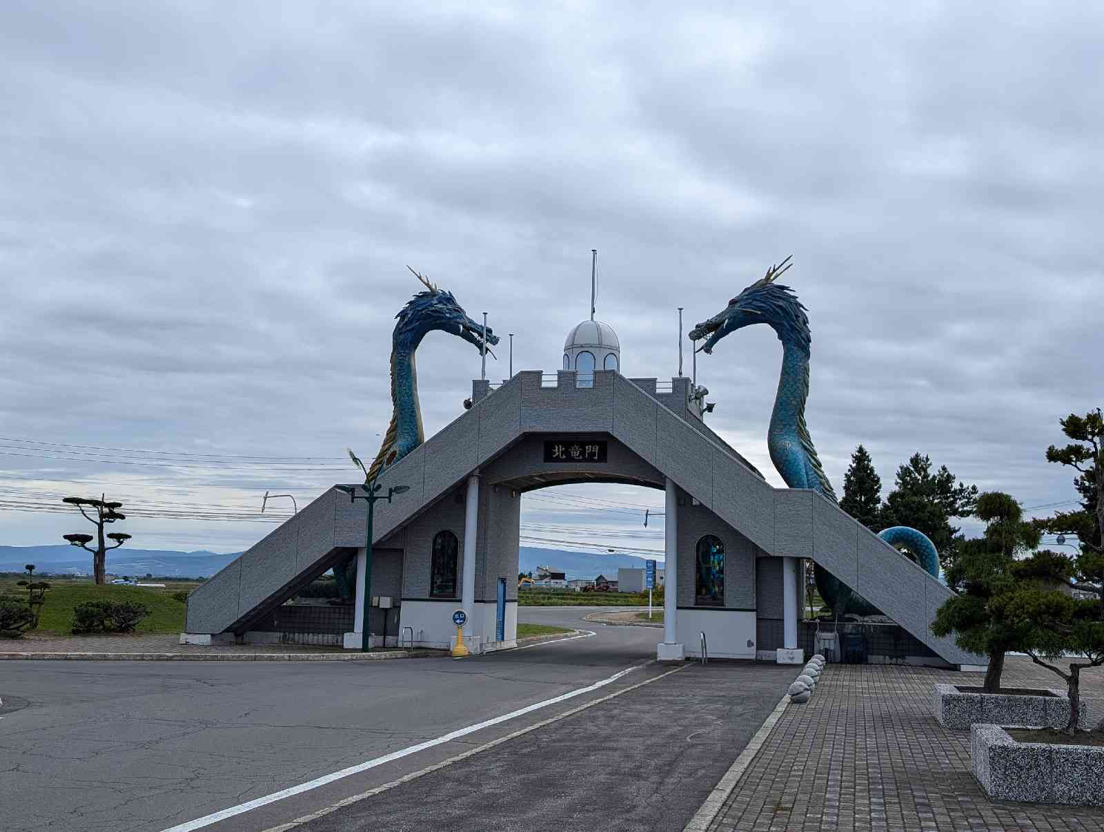 道の駅 サンフラワー北竜の写真