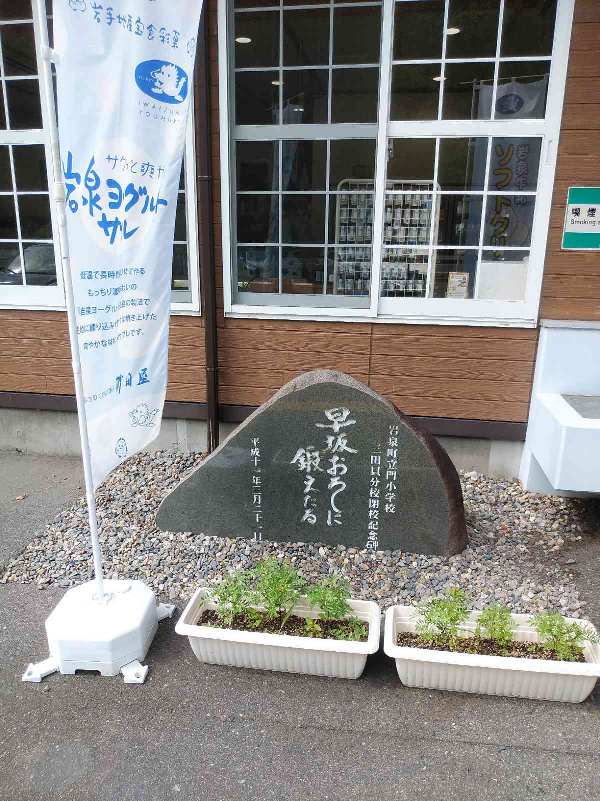 投稿された画像