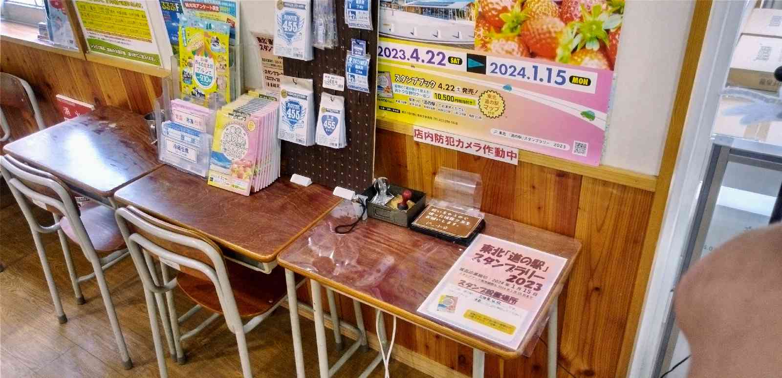 道の駅 三田貝分校の写真