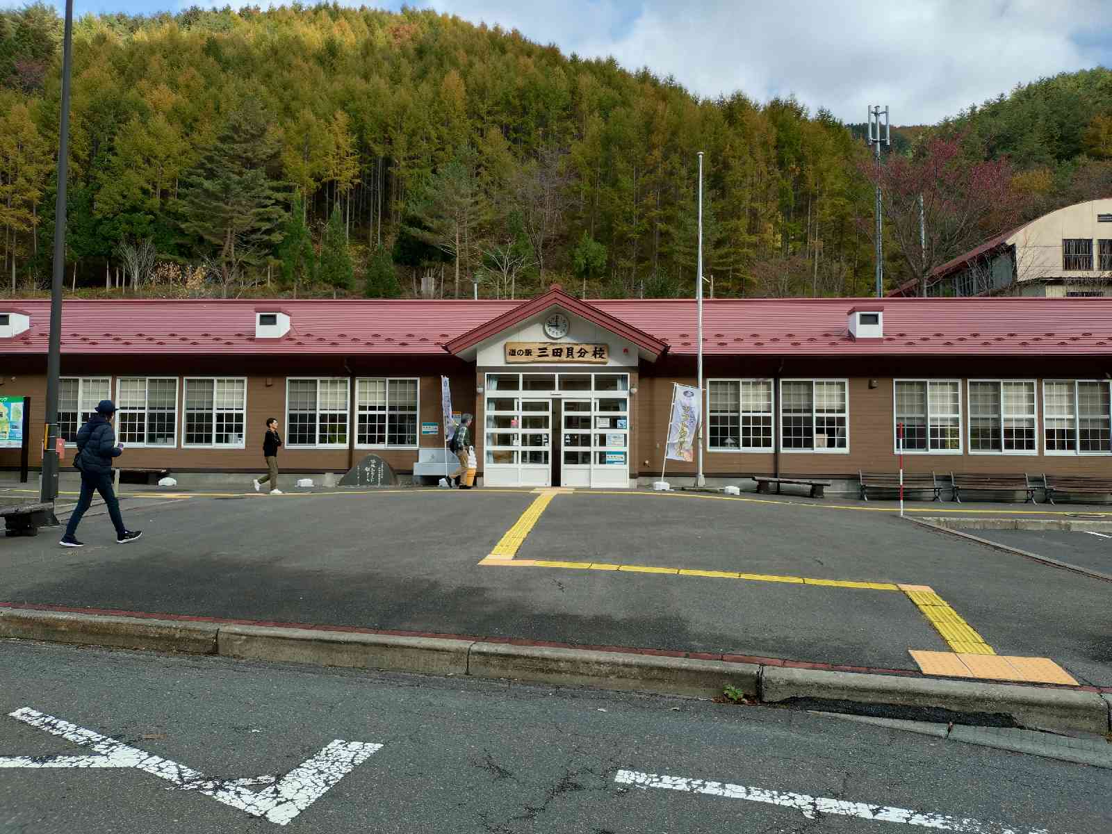 道の駅 三田貝分校の写真