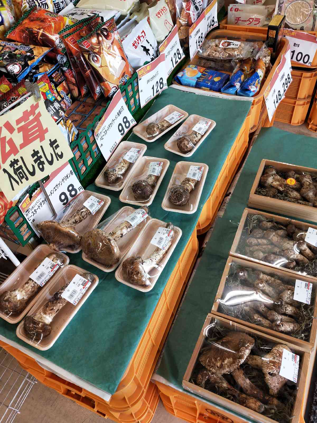 投稿された画像