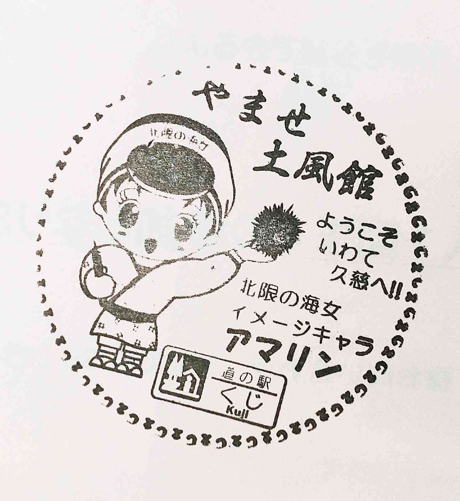 投稿された画像