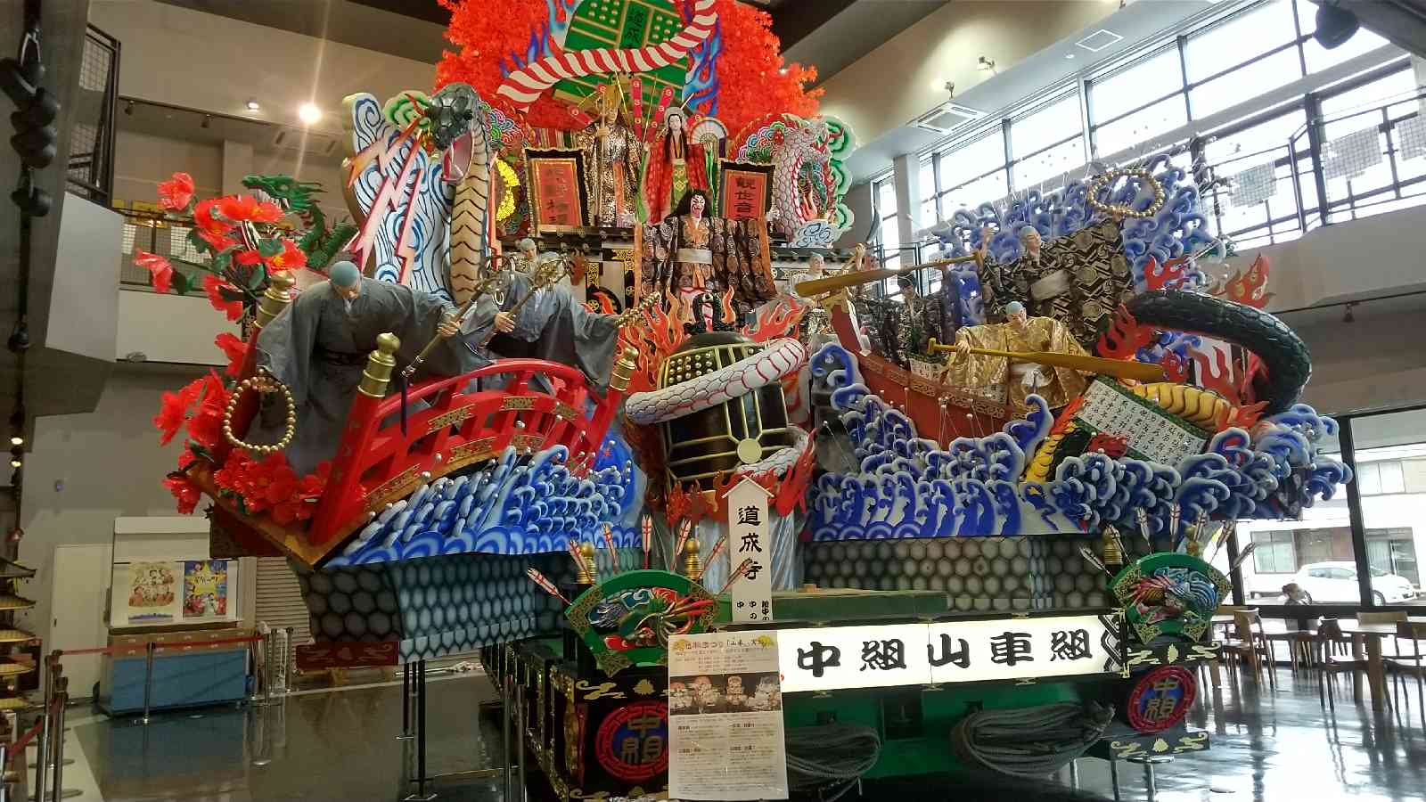 道の駅 くじの写真