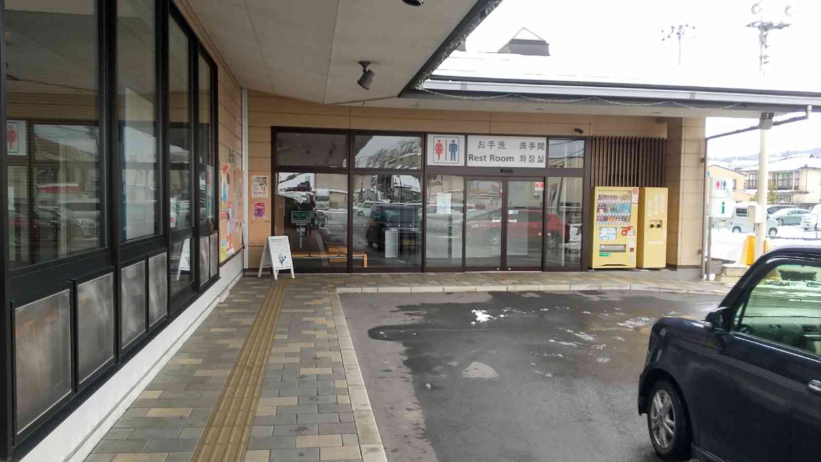 道の駅 くじの写真