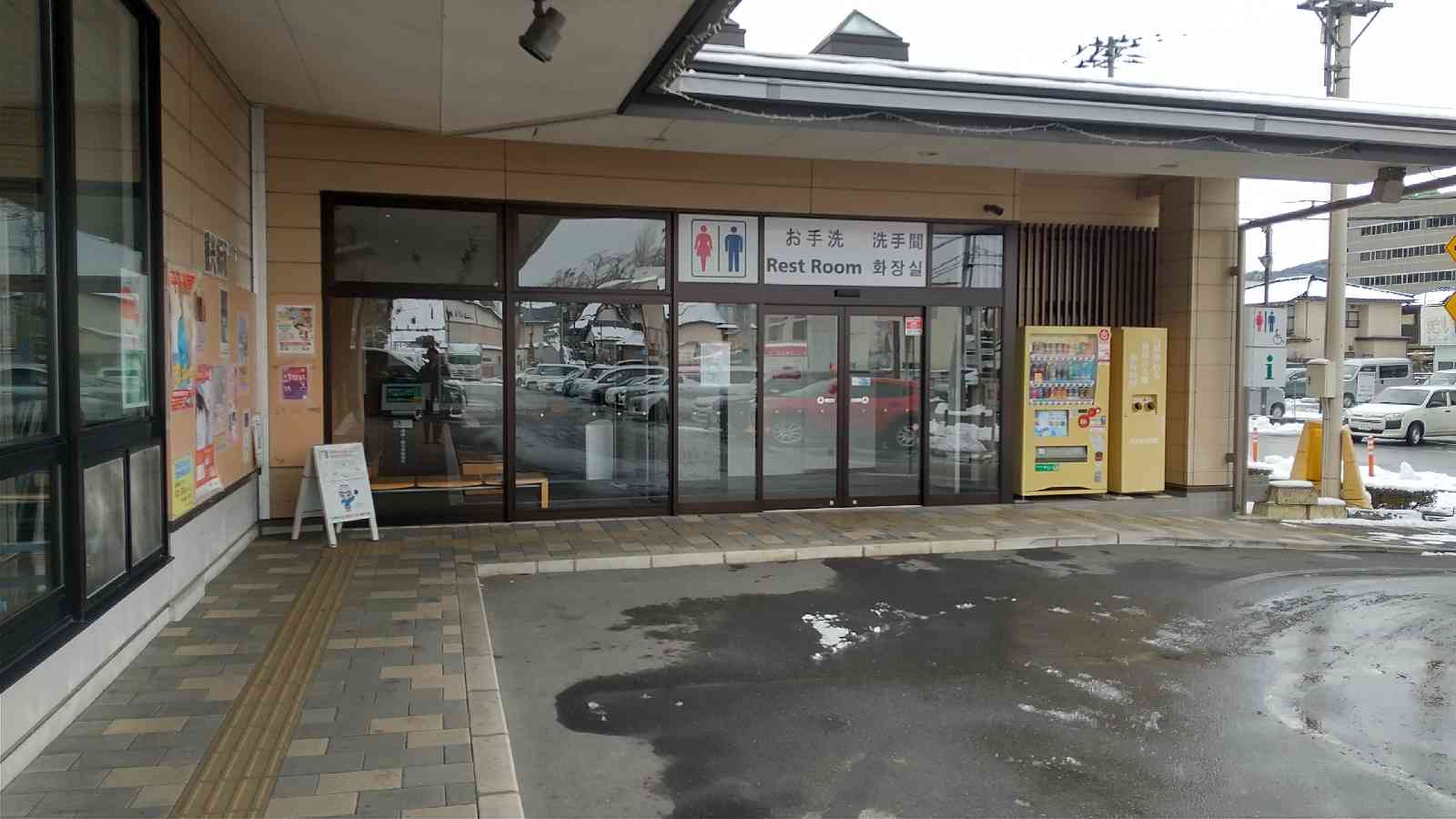 道の駅 くじの写真