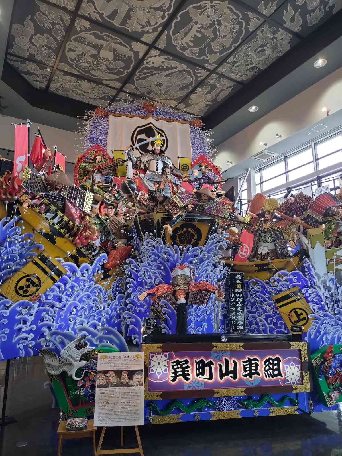 道の駅 くじの写真