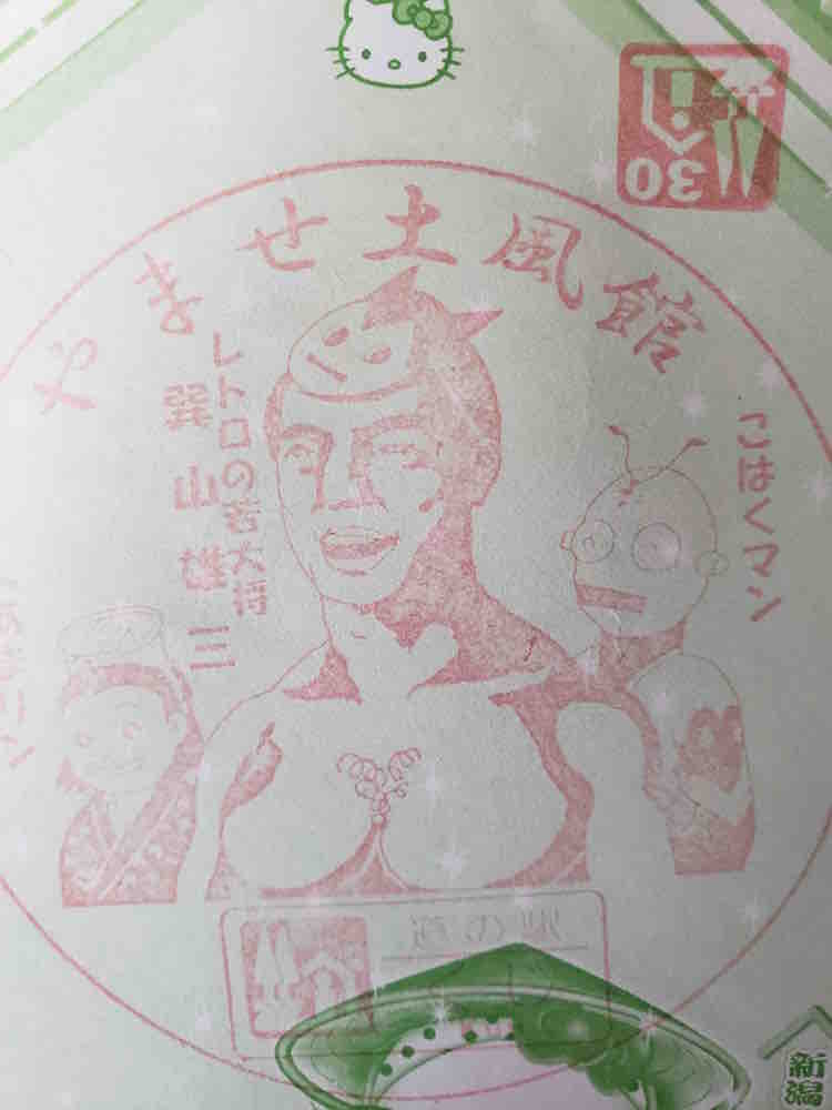 投稿された画像