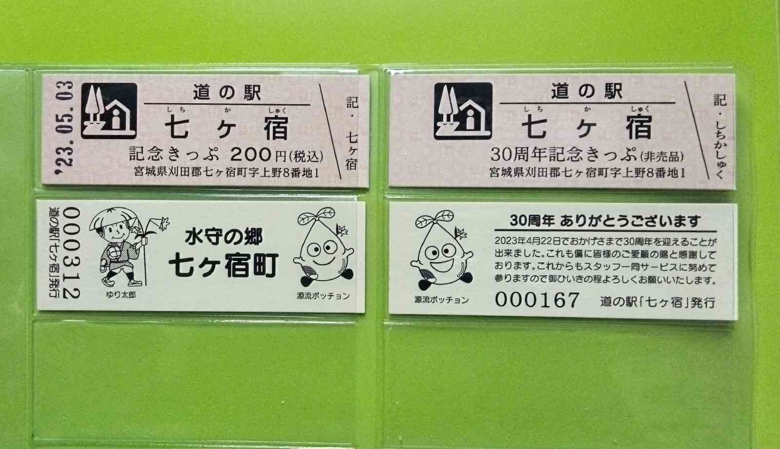 投稿された画像