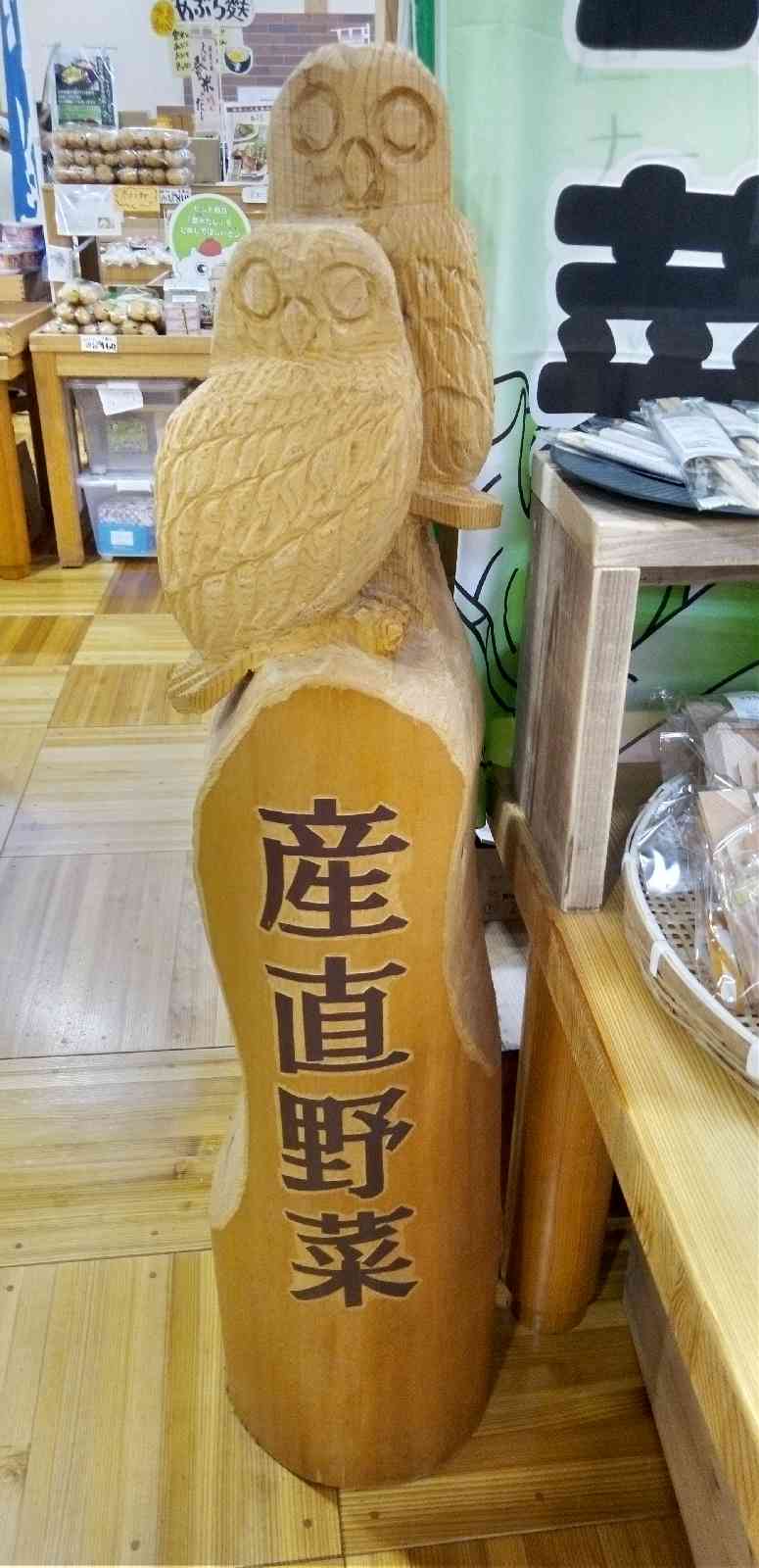道の駅 津山の写真