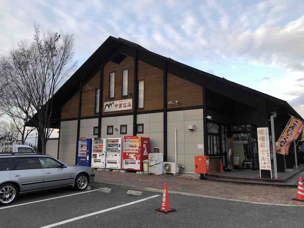 投稿された画像