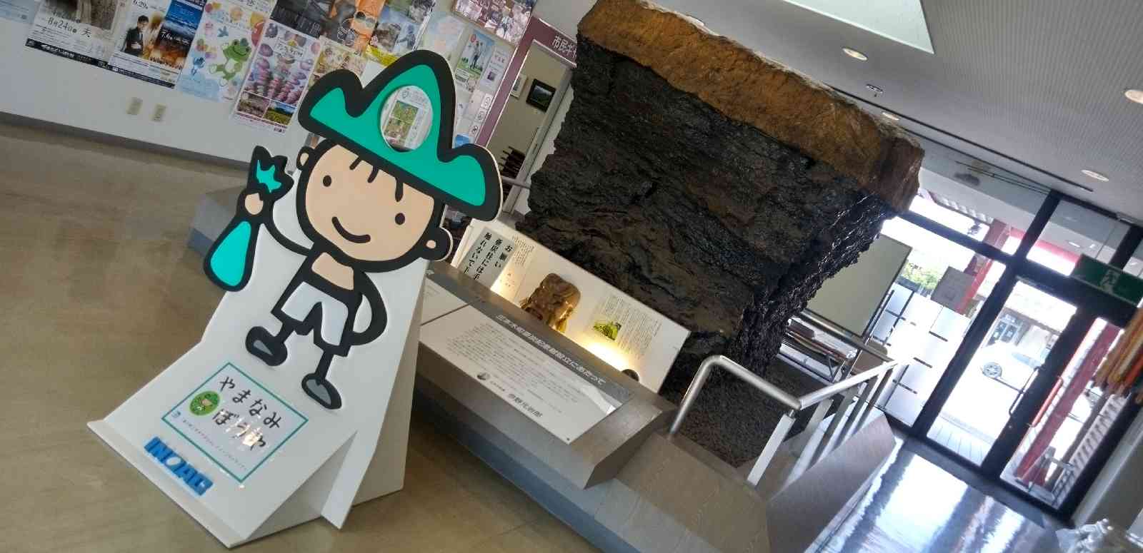 道の駅 三本木の写真
