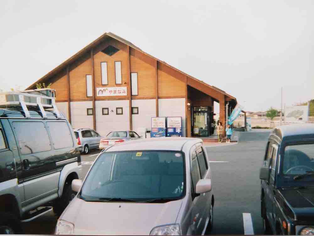 投稿された画像