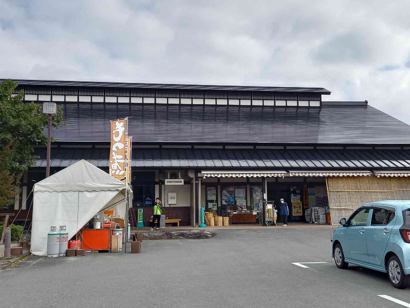 投稿された画像