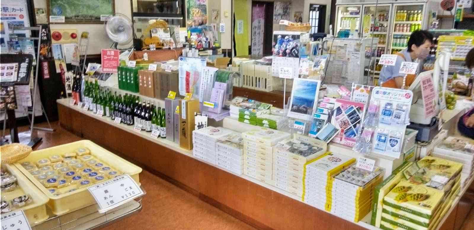 道の駅 路田里はなやまの写真