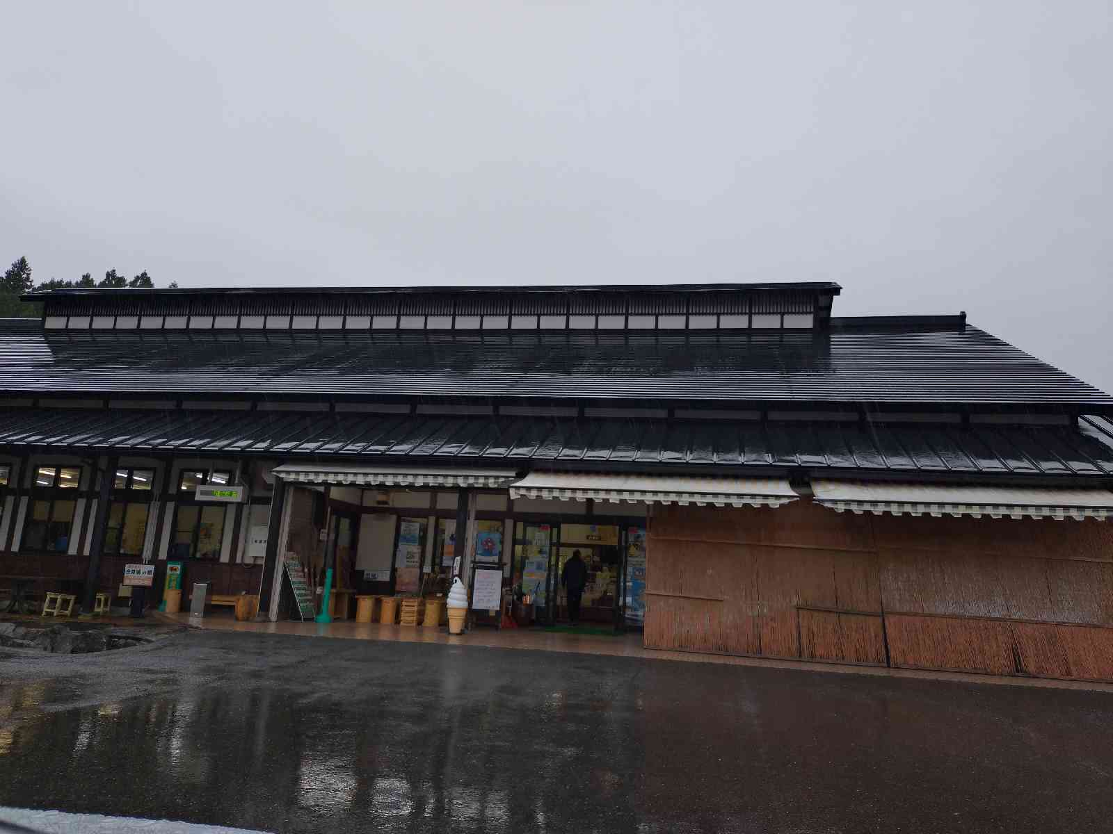 道の駅 路田里はなやまの写真