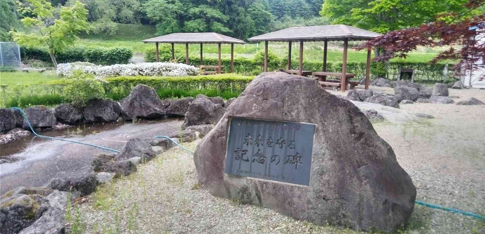 道の駅 路田里はなやまの写真