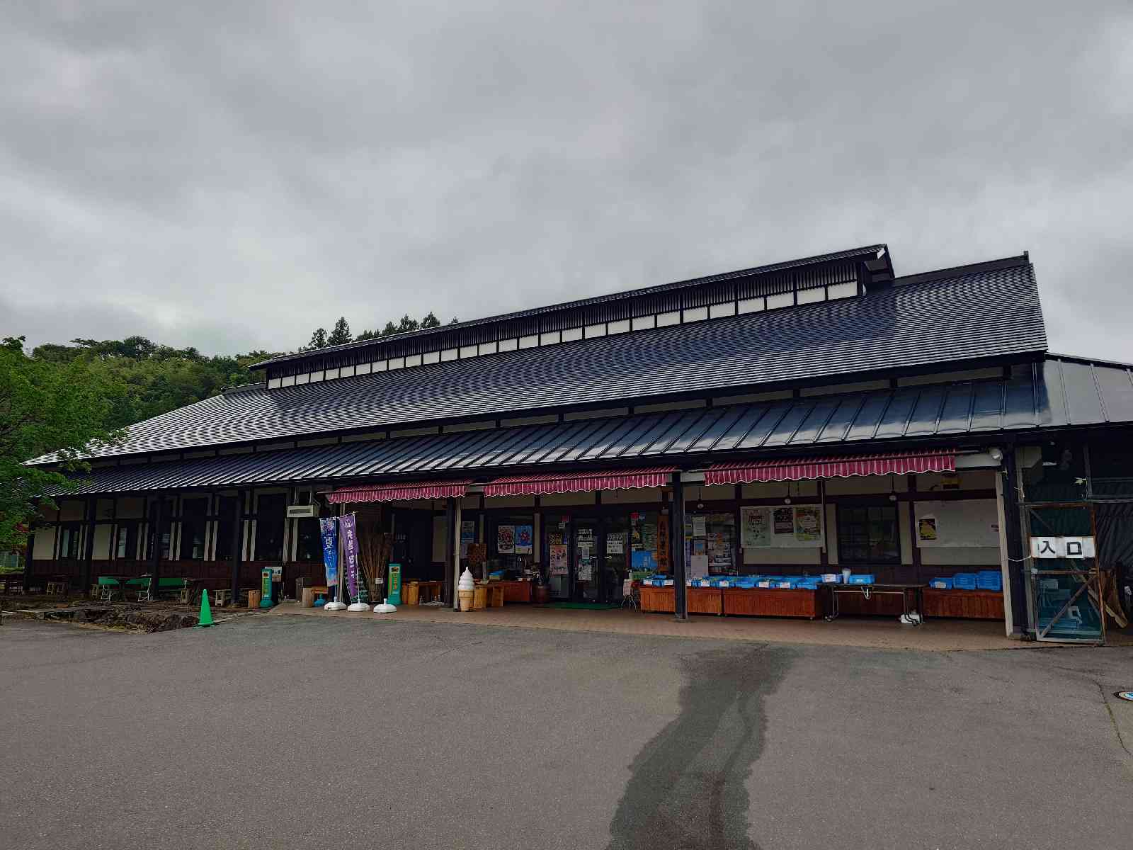 道の駅 路田里はなやまの写真