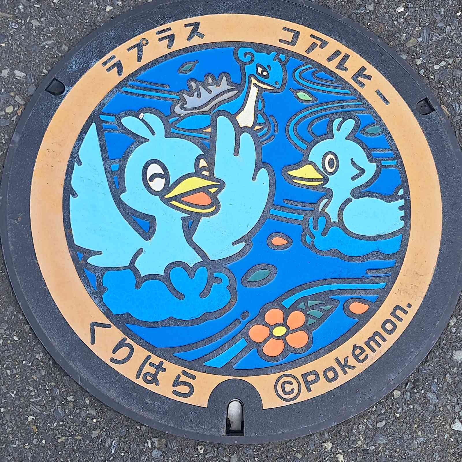 道の駅 路田里はなやまの写真