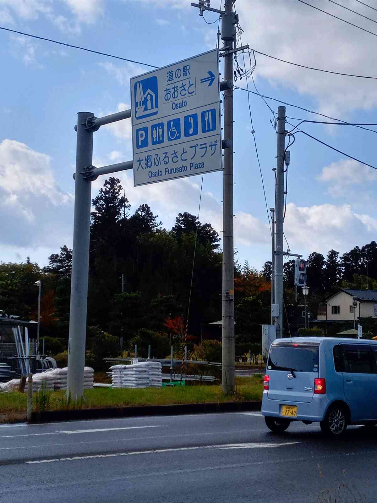 投稿された画像