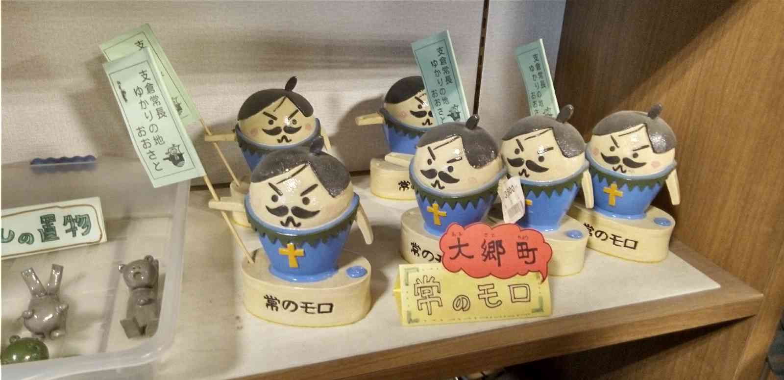 道の駅 おおさとの写真