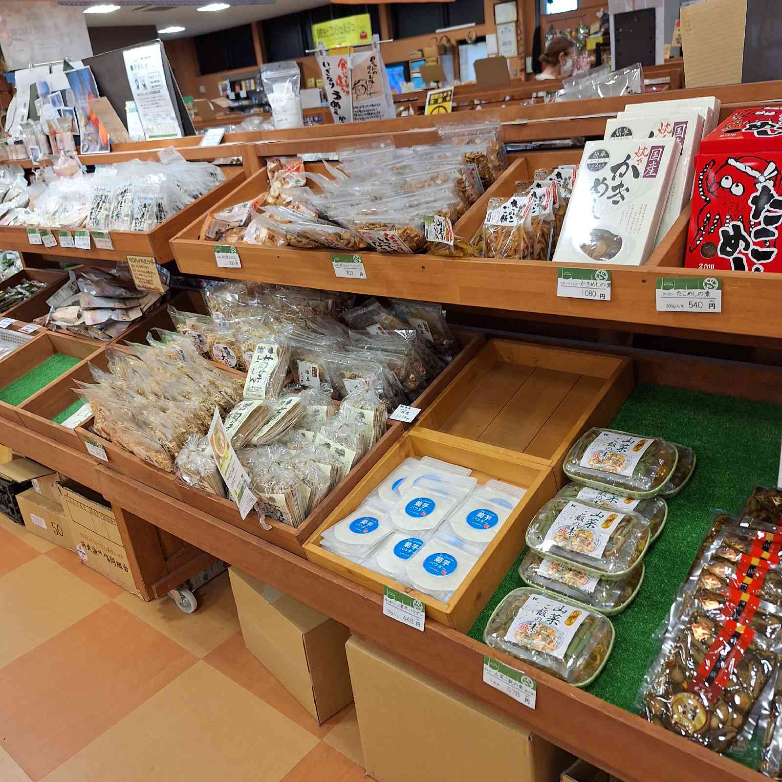 道の駅 おおさとの写真