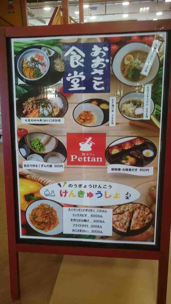 投稿された画像