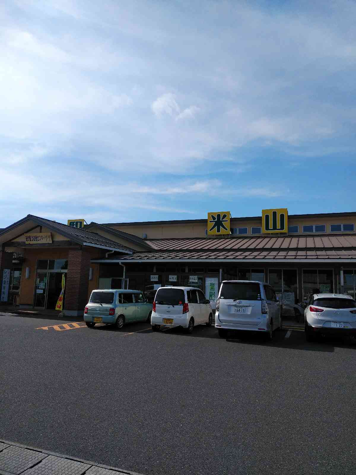 投稿された画像