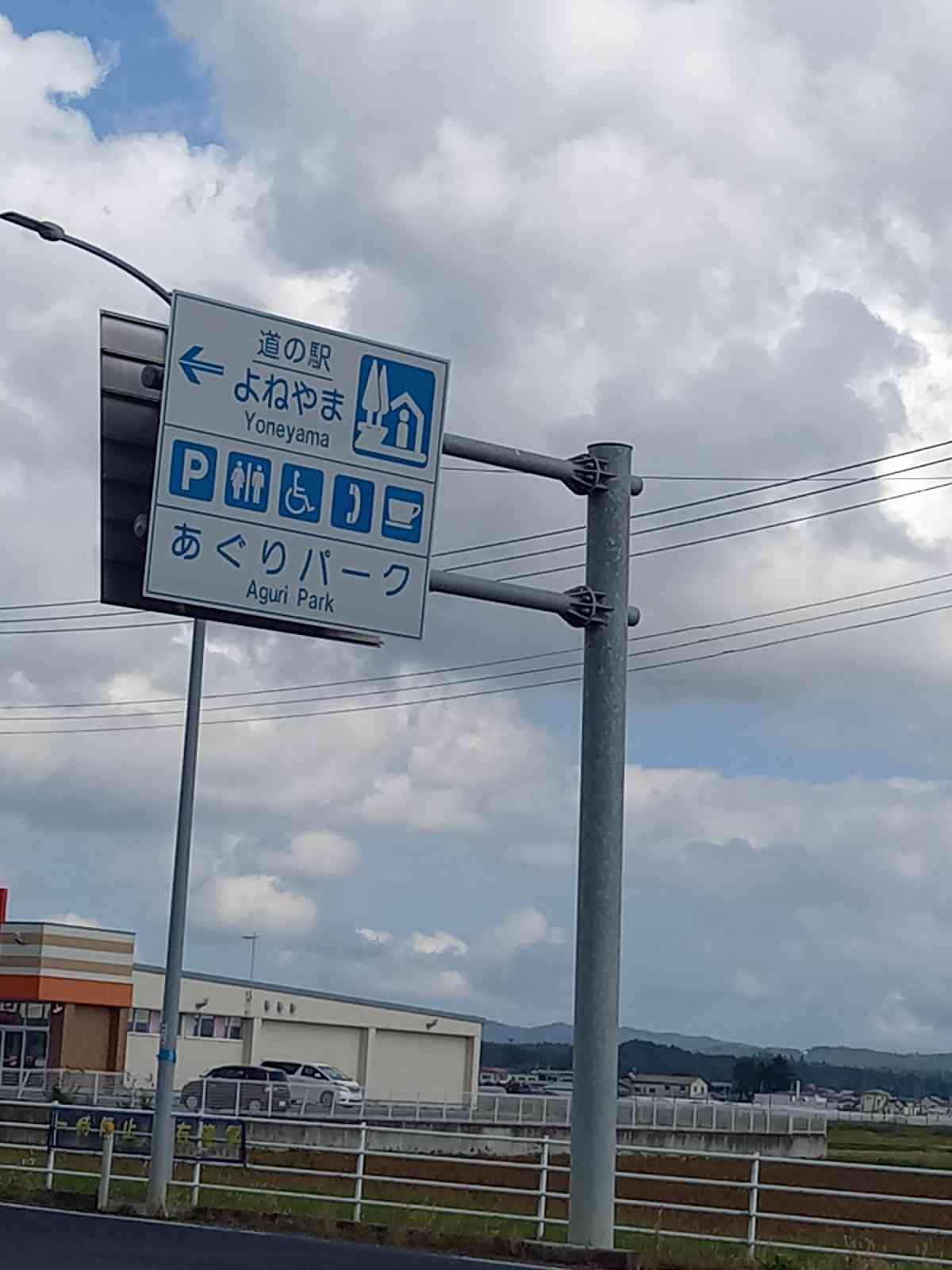 投稿された画像