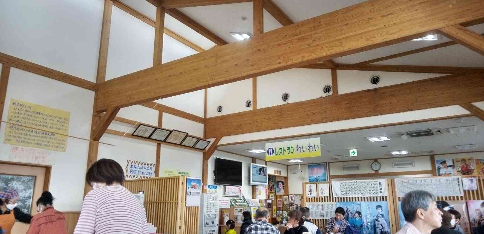 道の駅 米山の写真