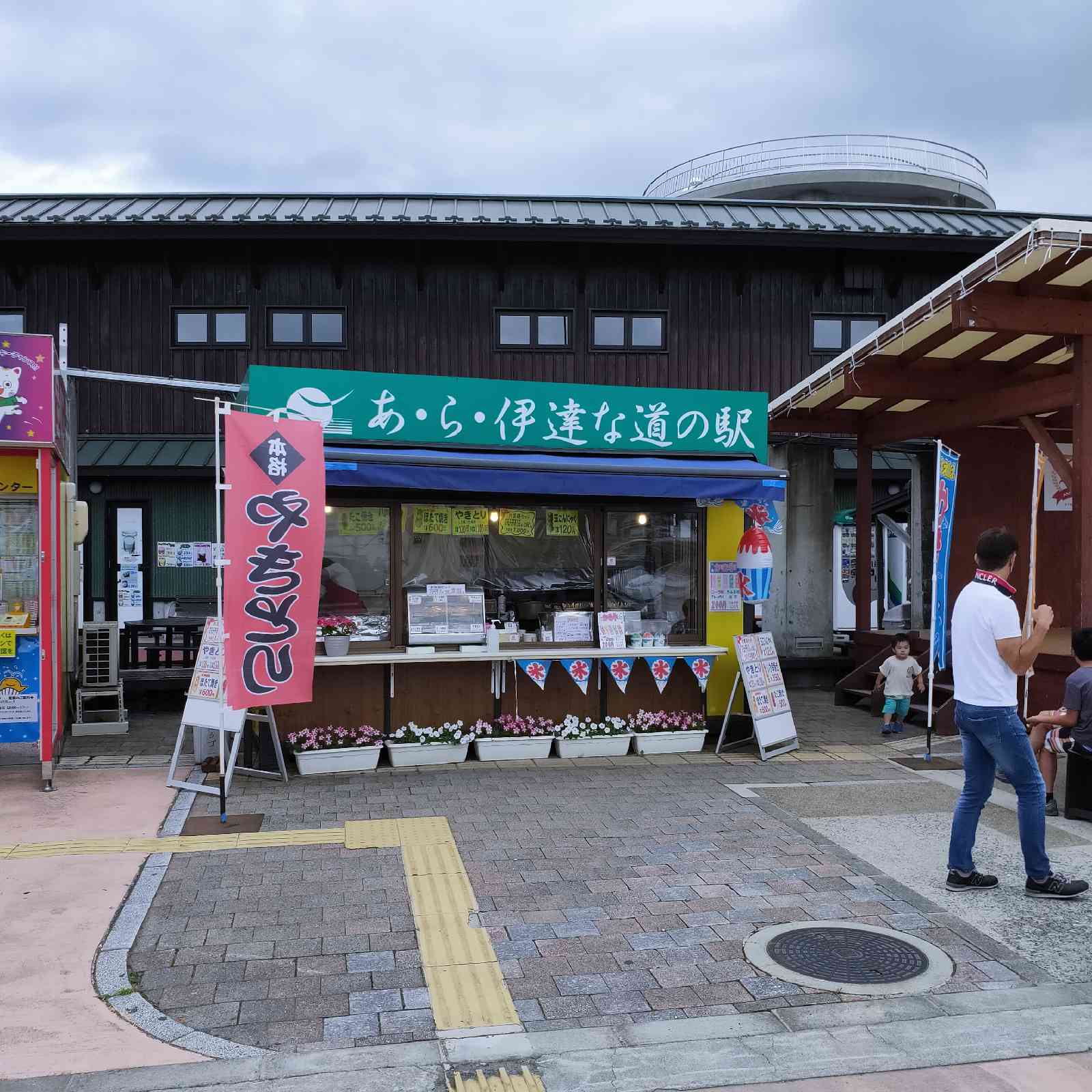 投稿された画像