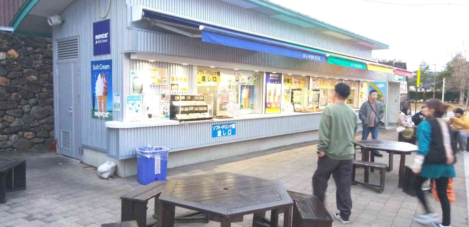 道の駅 あ・ら・伊達な道の駅の写真