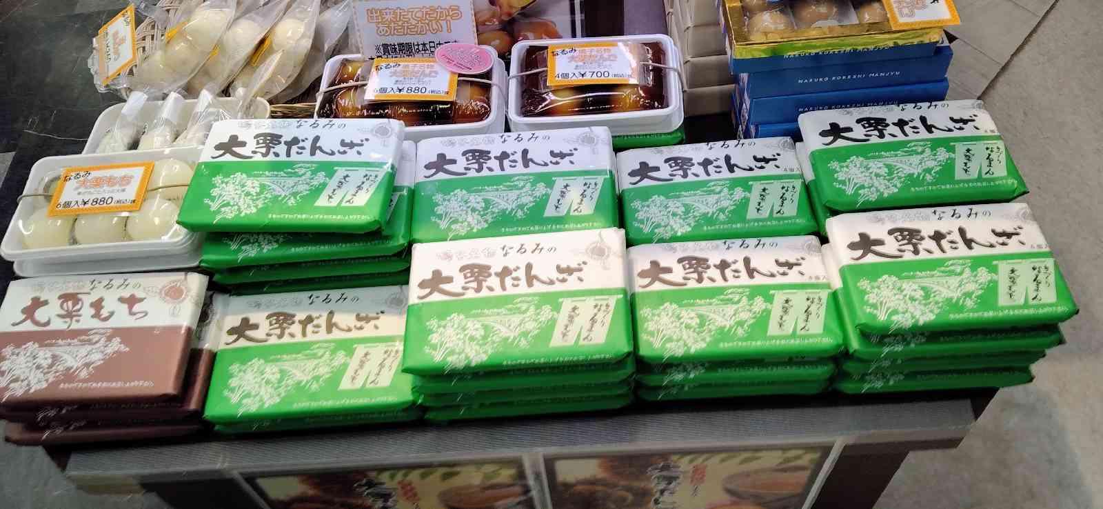 道の駅 あ・ら・伊達な道の駅の写真