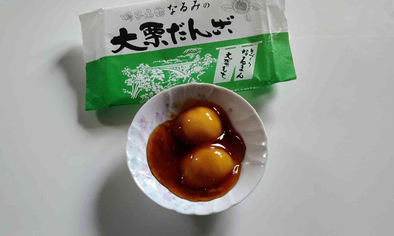 道の駅 あ・ら・伊達な道の駅の写真