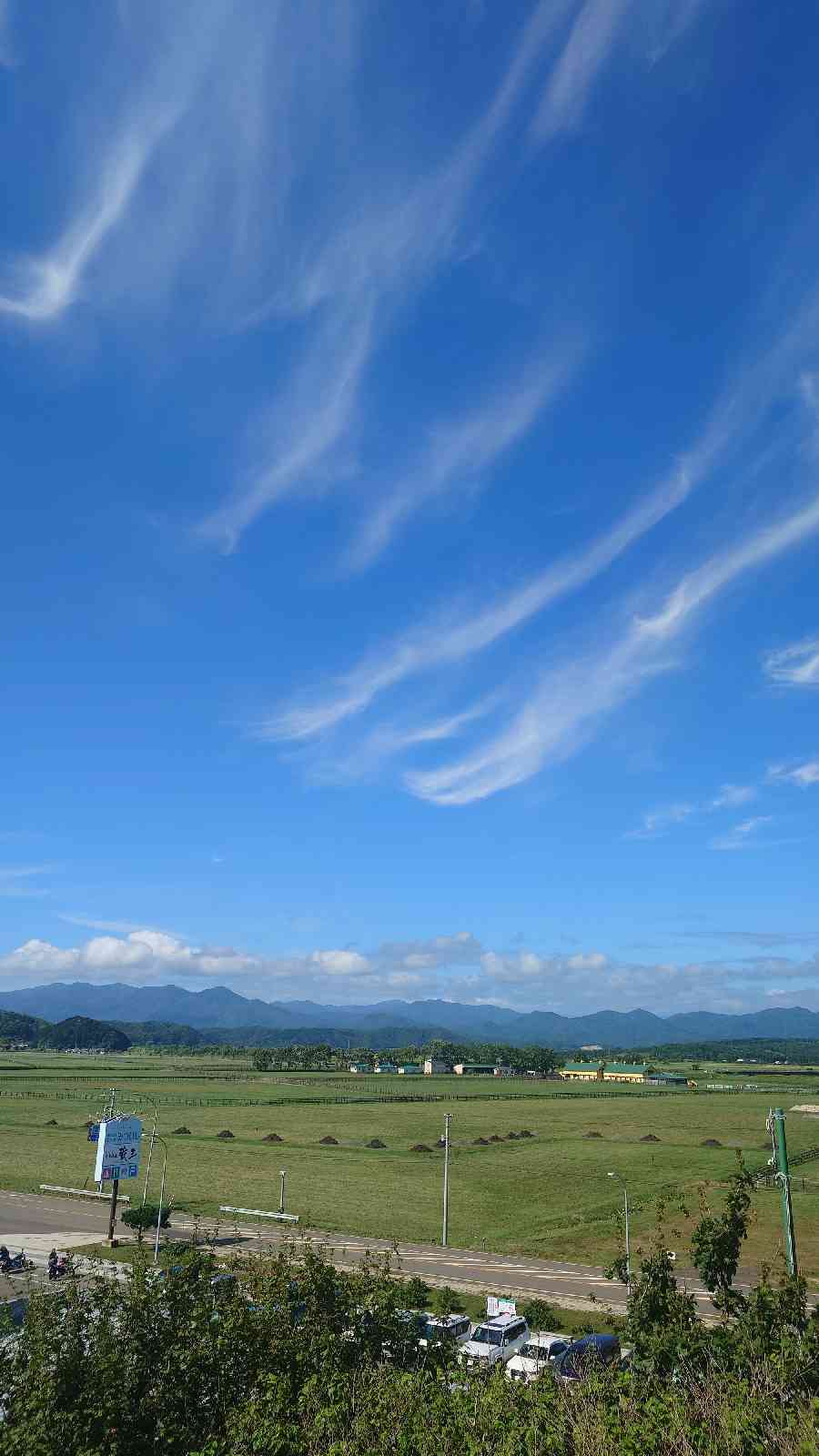 道の駅 みついしの写真