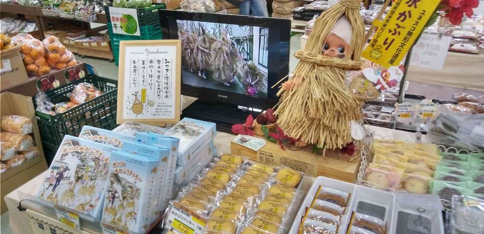 道の駅 林林館の写真