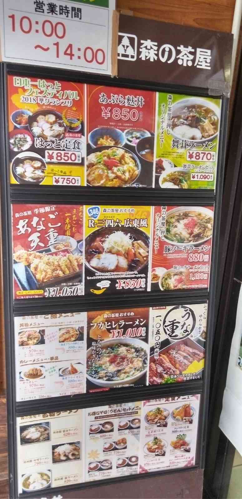道の駅 林林館の写真