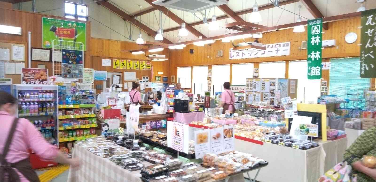 道の駅 林林館の写真