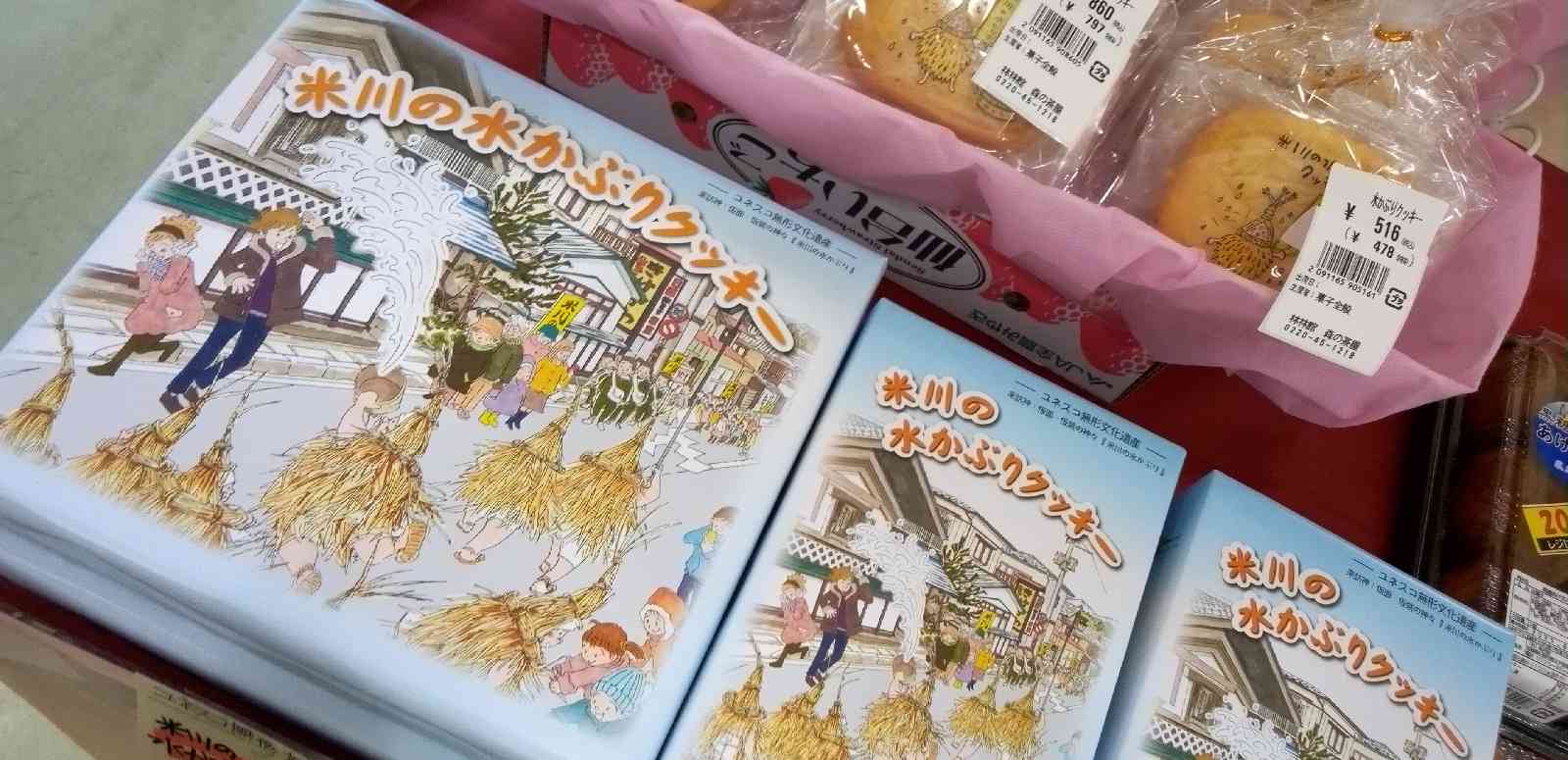 道の駅 林林館の写真