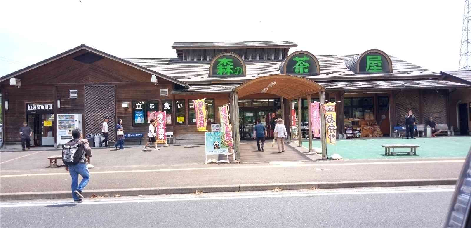 道の駅 林林館の写真