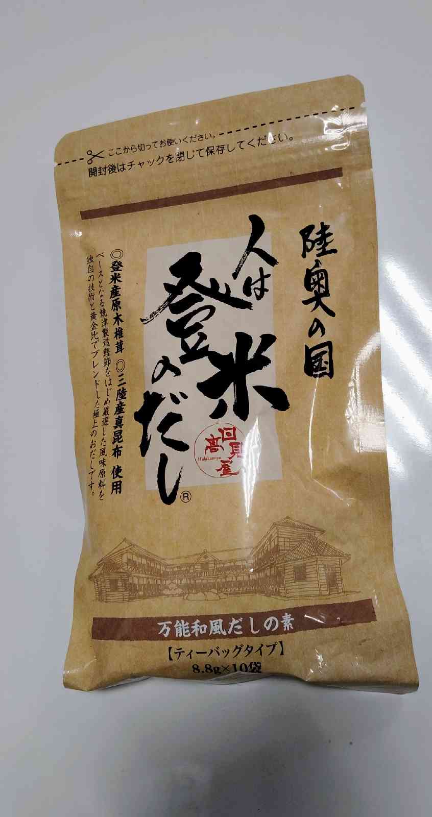 道の駅 林林館の写真