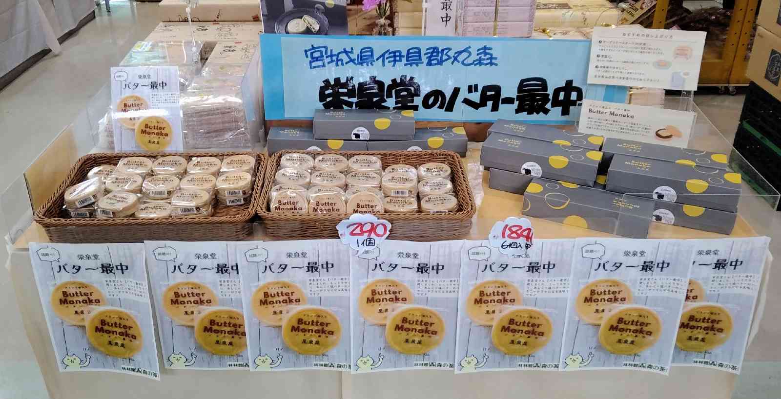 道の駅 林林館の写真
