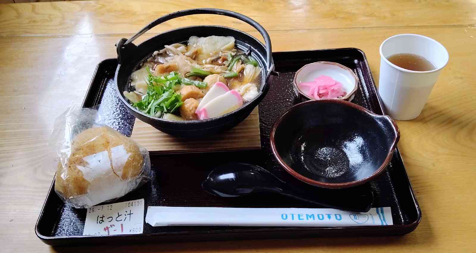 道の駅 林林館の写真