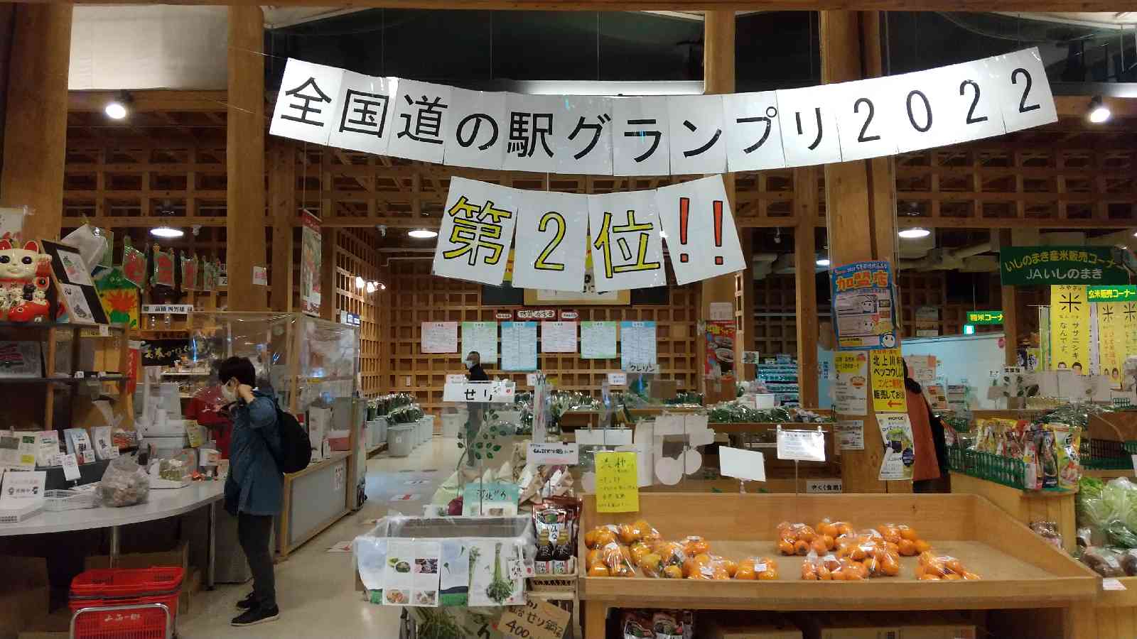 投稿された画像