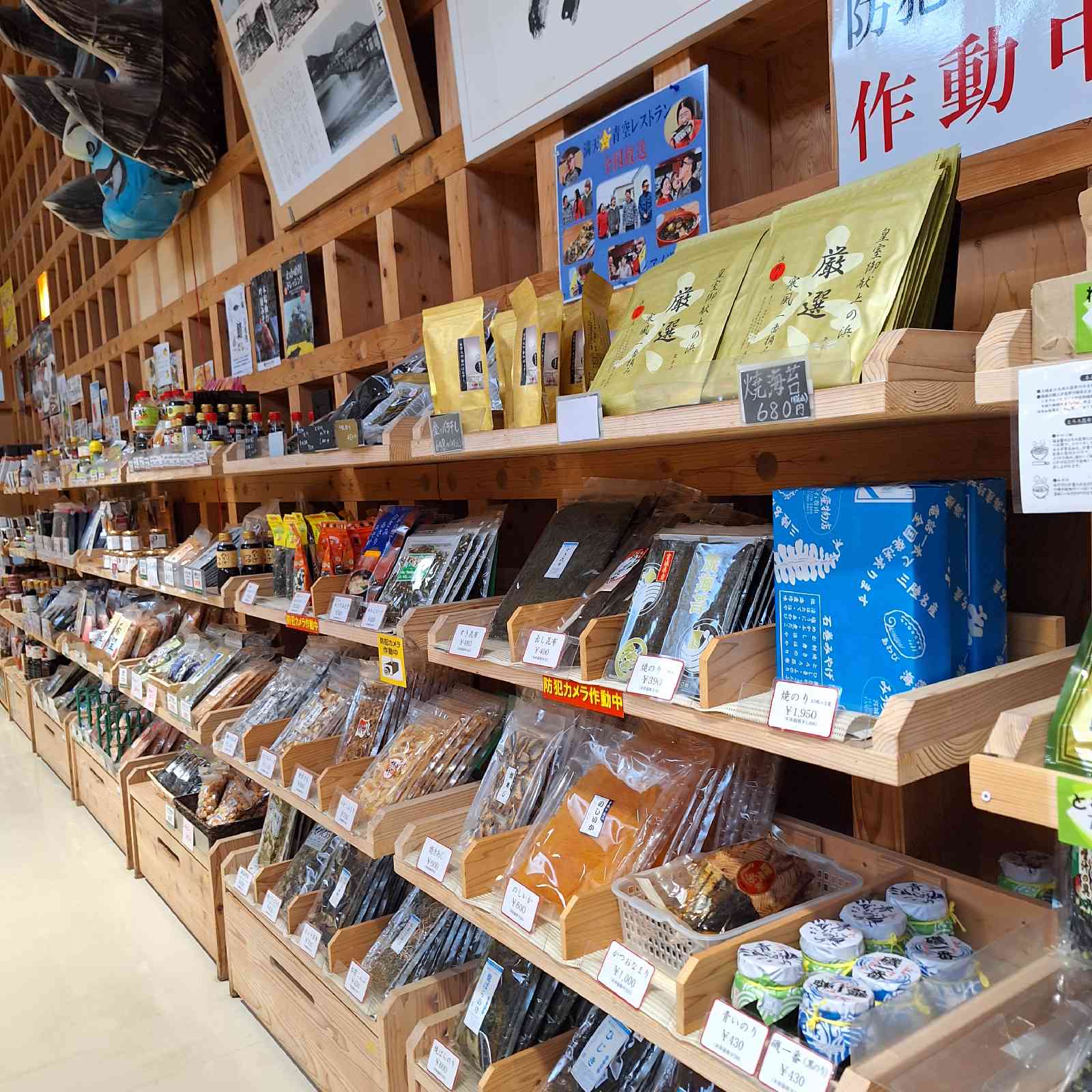道の駅 上品の郷の写真（3枚目）