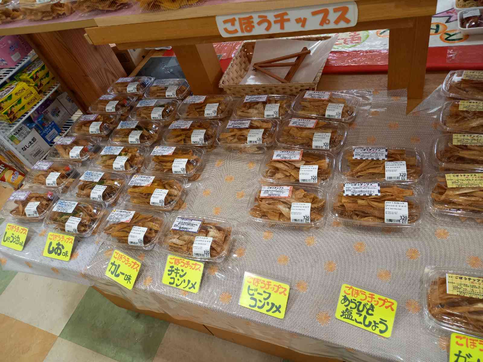 投稿された画像