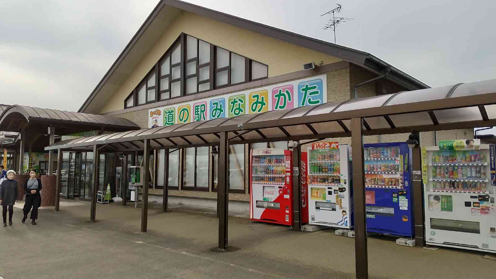 投稿された画像