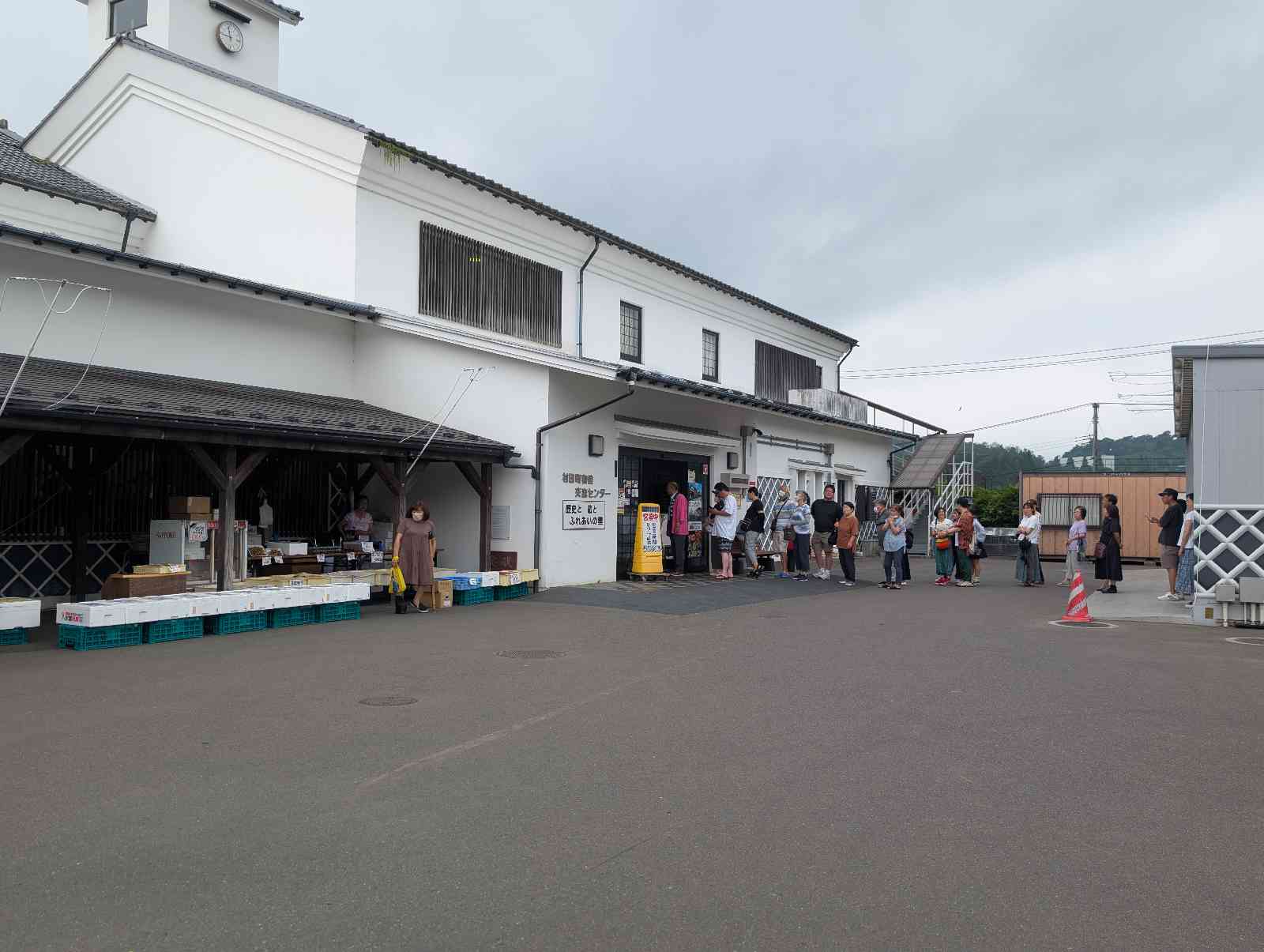 道の駅 村田の写真