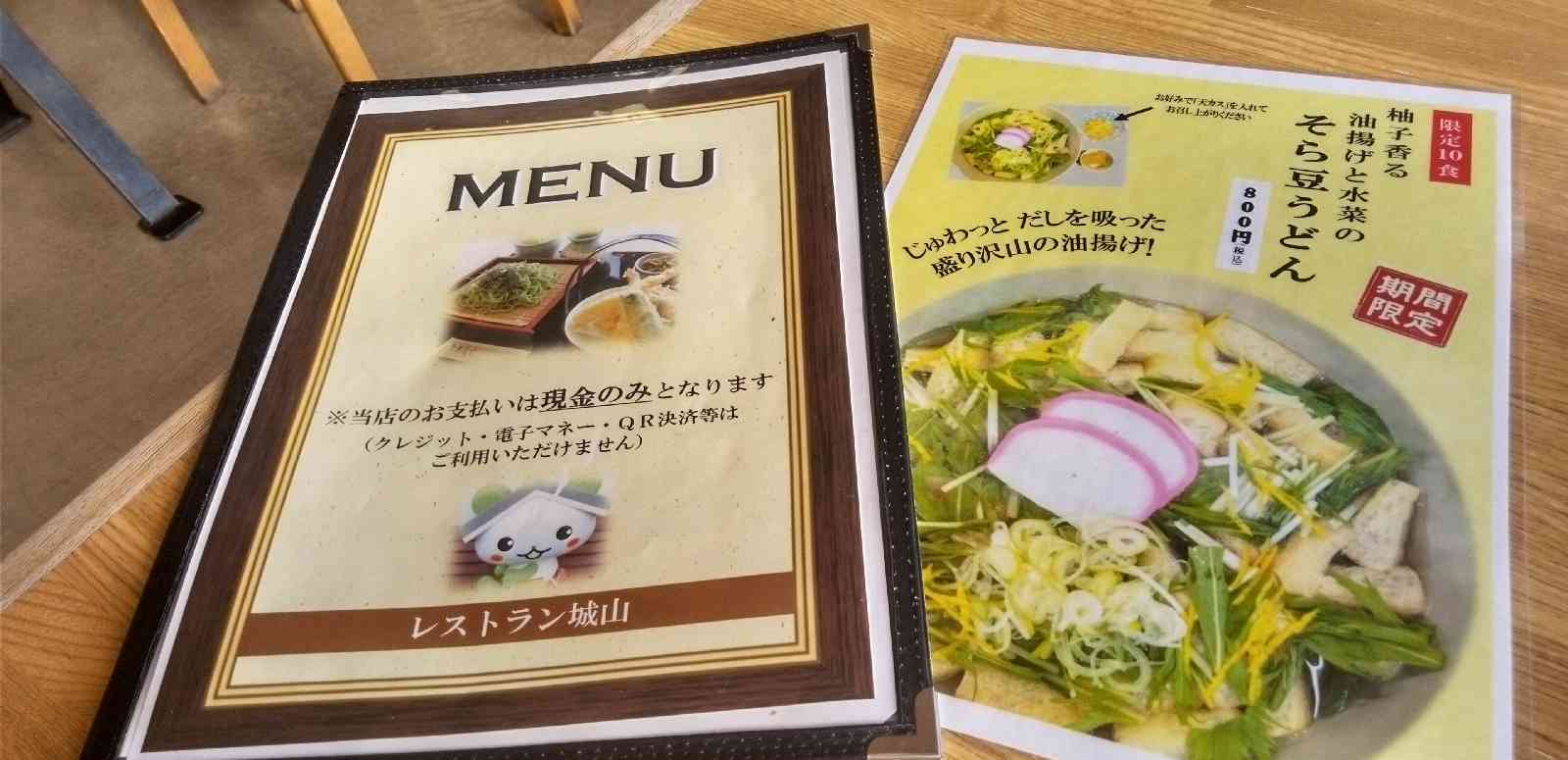 道の駅 村田の写真