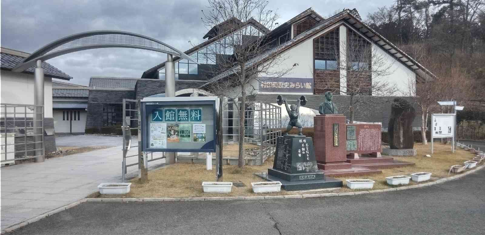 道の駅 村田の写真