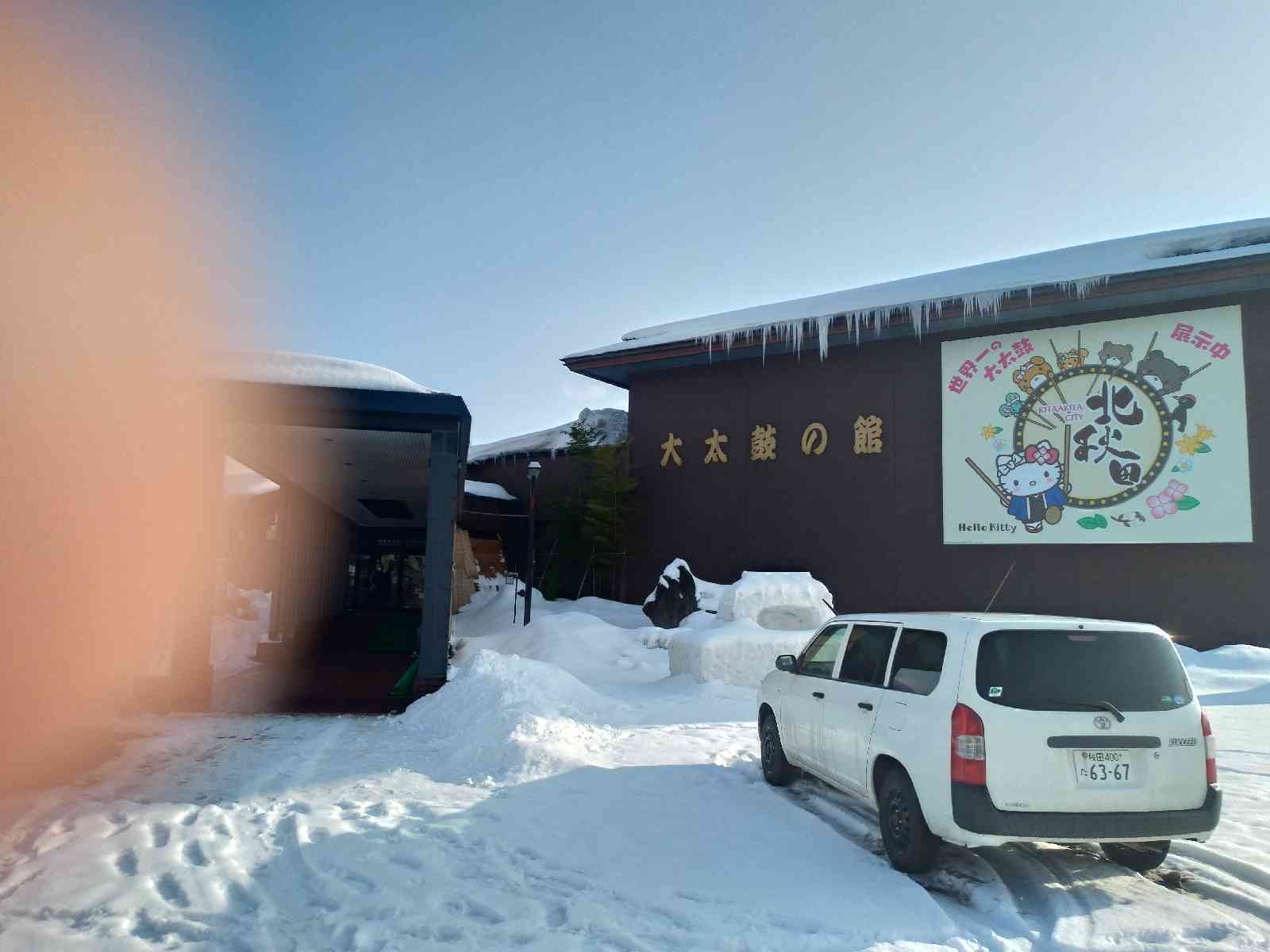 投稿された画像